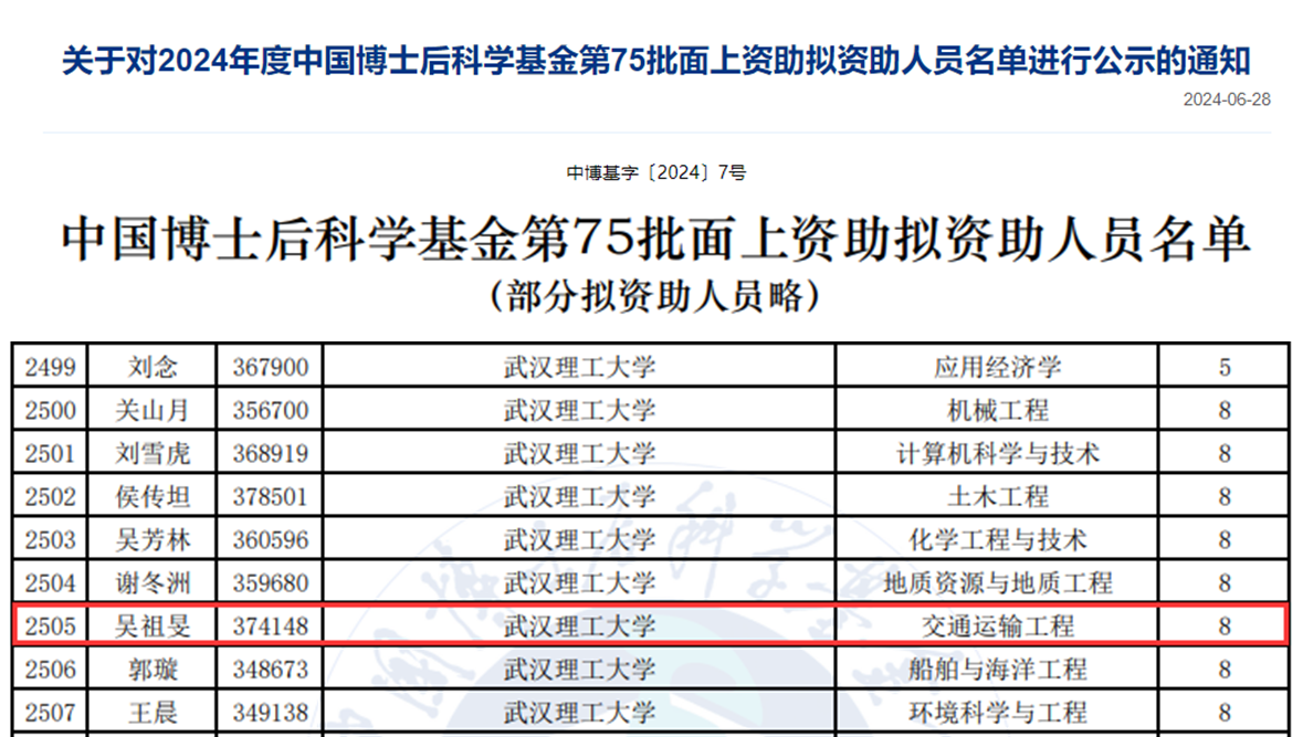 唐人博彩论坛