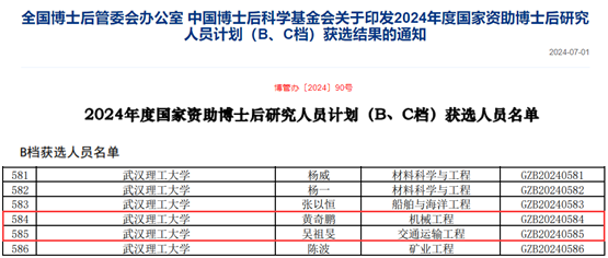 唐人博彩论坛