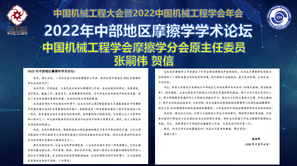 唐人博彩论坛