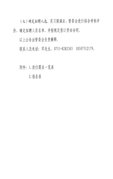 唐人博彩论坛