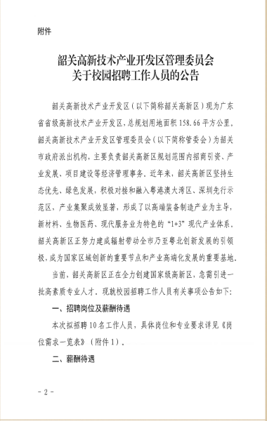 唐人博彩论坛