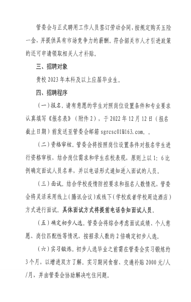 唐人博彩论坛