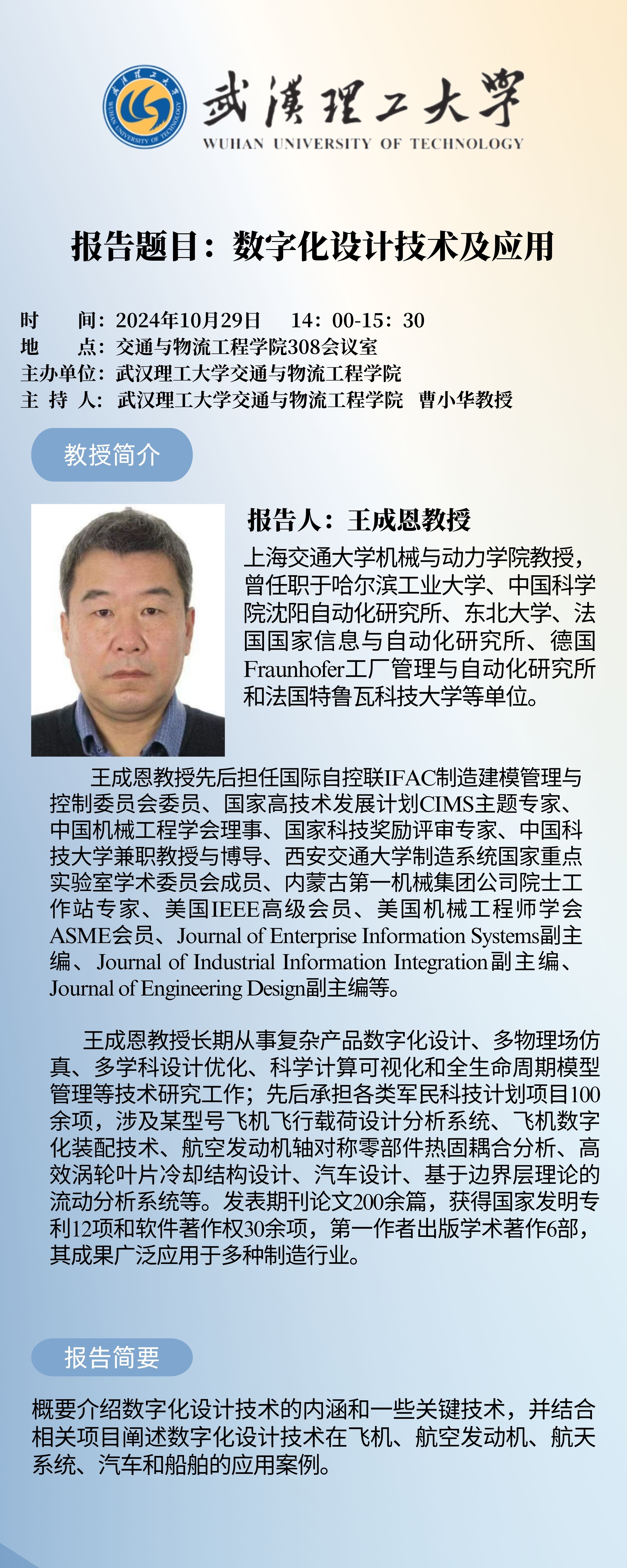 唐人博彩论坛