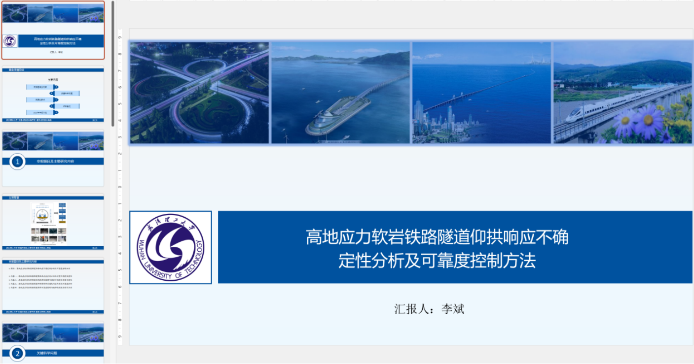 唐人博彩论坛