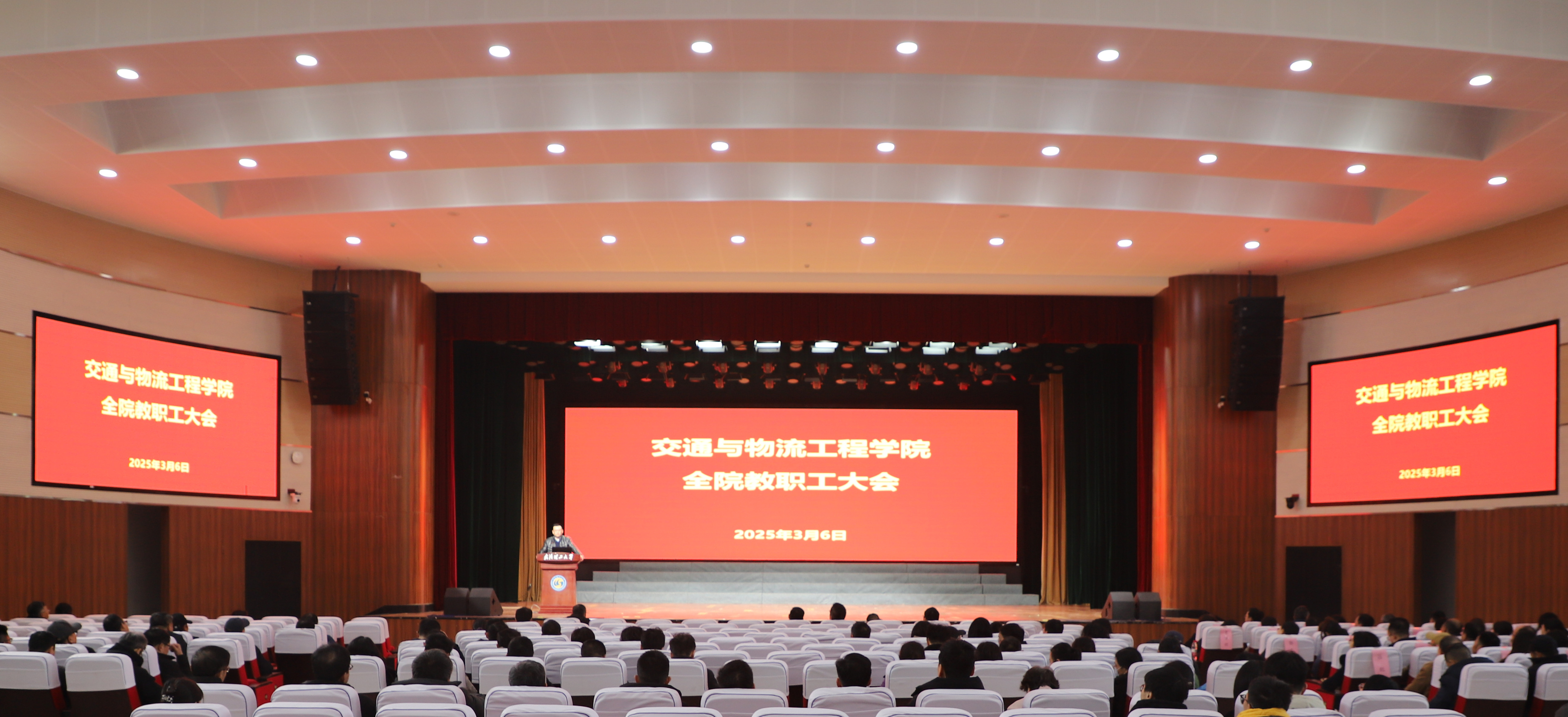 【唐人博彩论坛
动态】唐人博彩论坛
召开全院大会