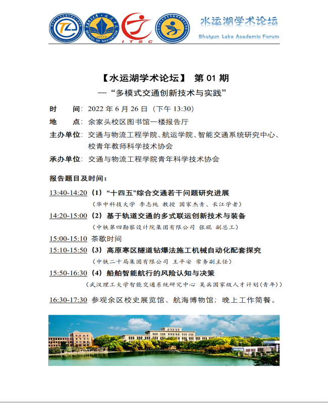 唐人博彩论坛