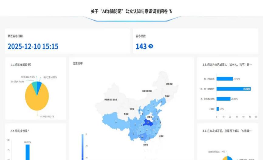 唐人博彩论坛