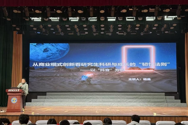 唐人博彩论坛