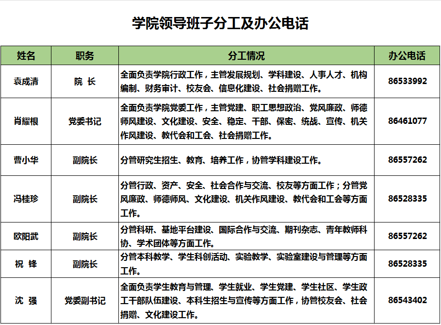 唐人博彩论坛