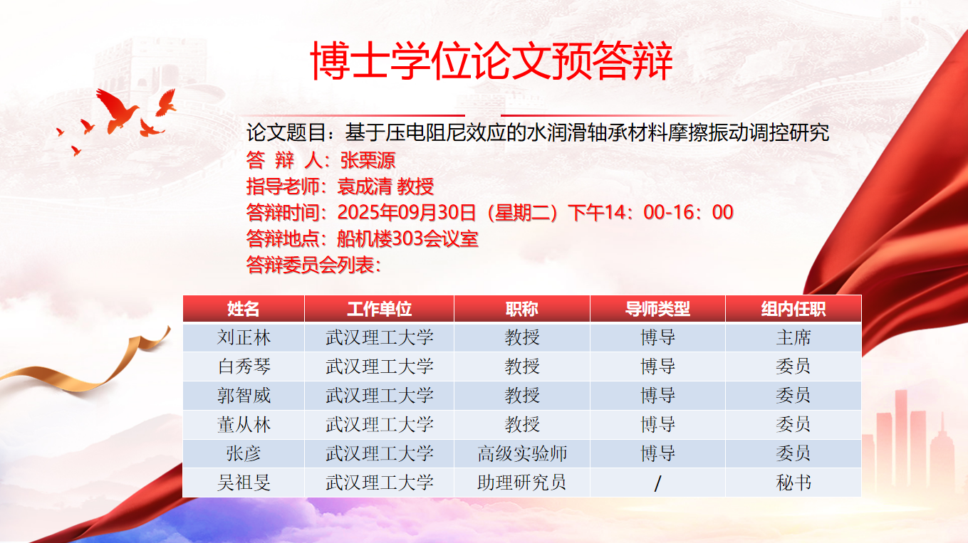 唐人博彩论坛
