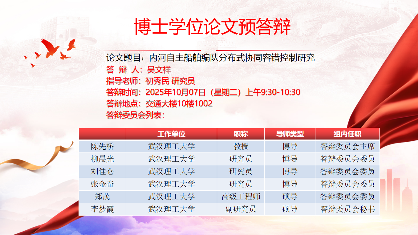 唐人博彩论坛