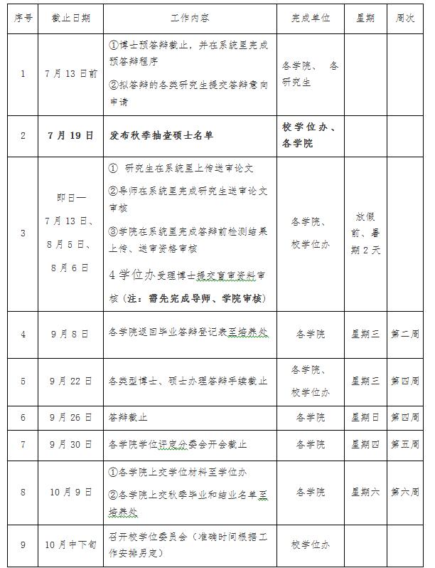 唐人博彩论坛