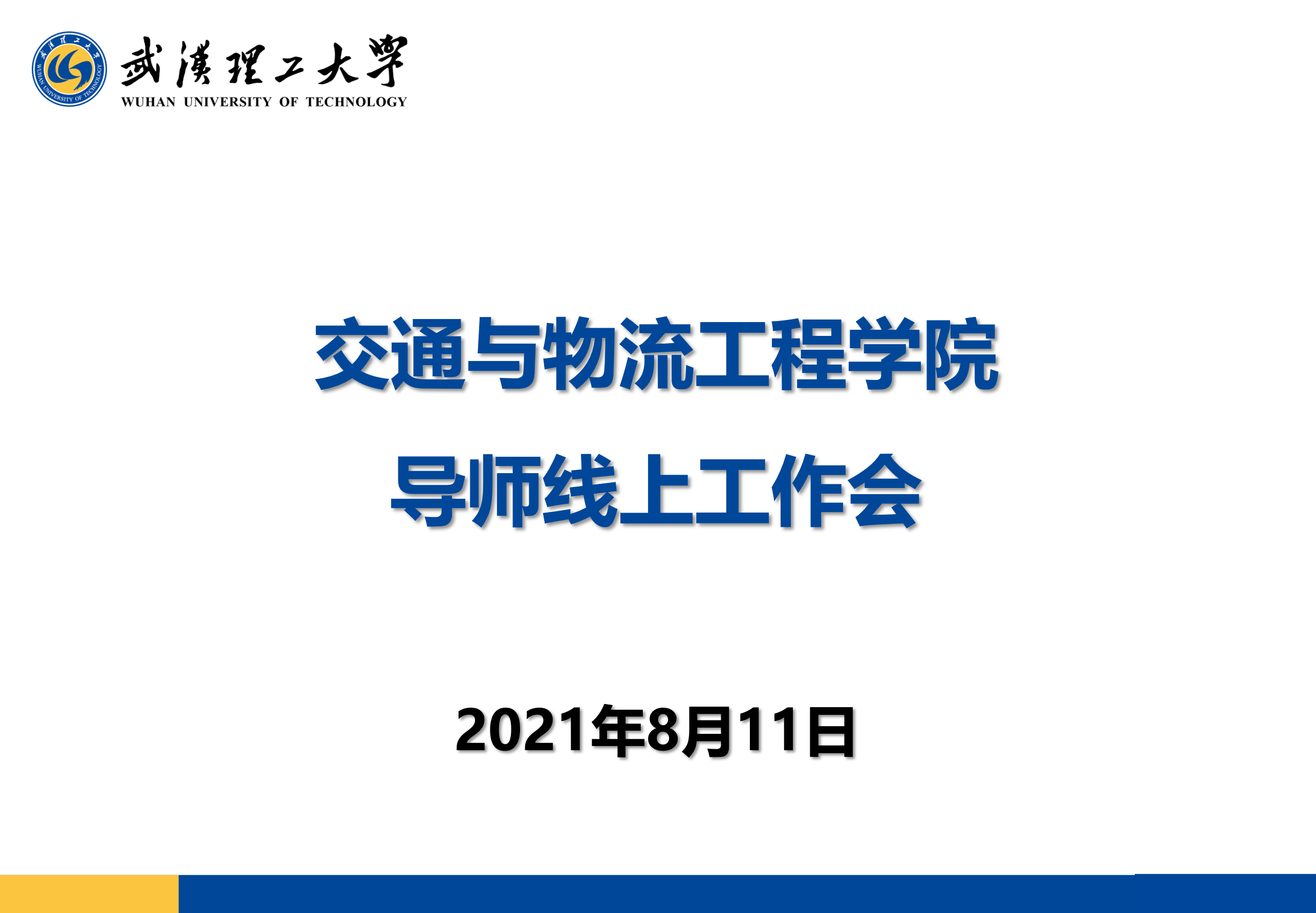 唐人博彩论坛