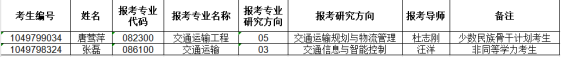 唐人博彩论坛