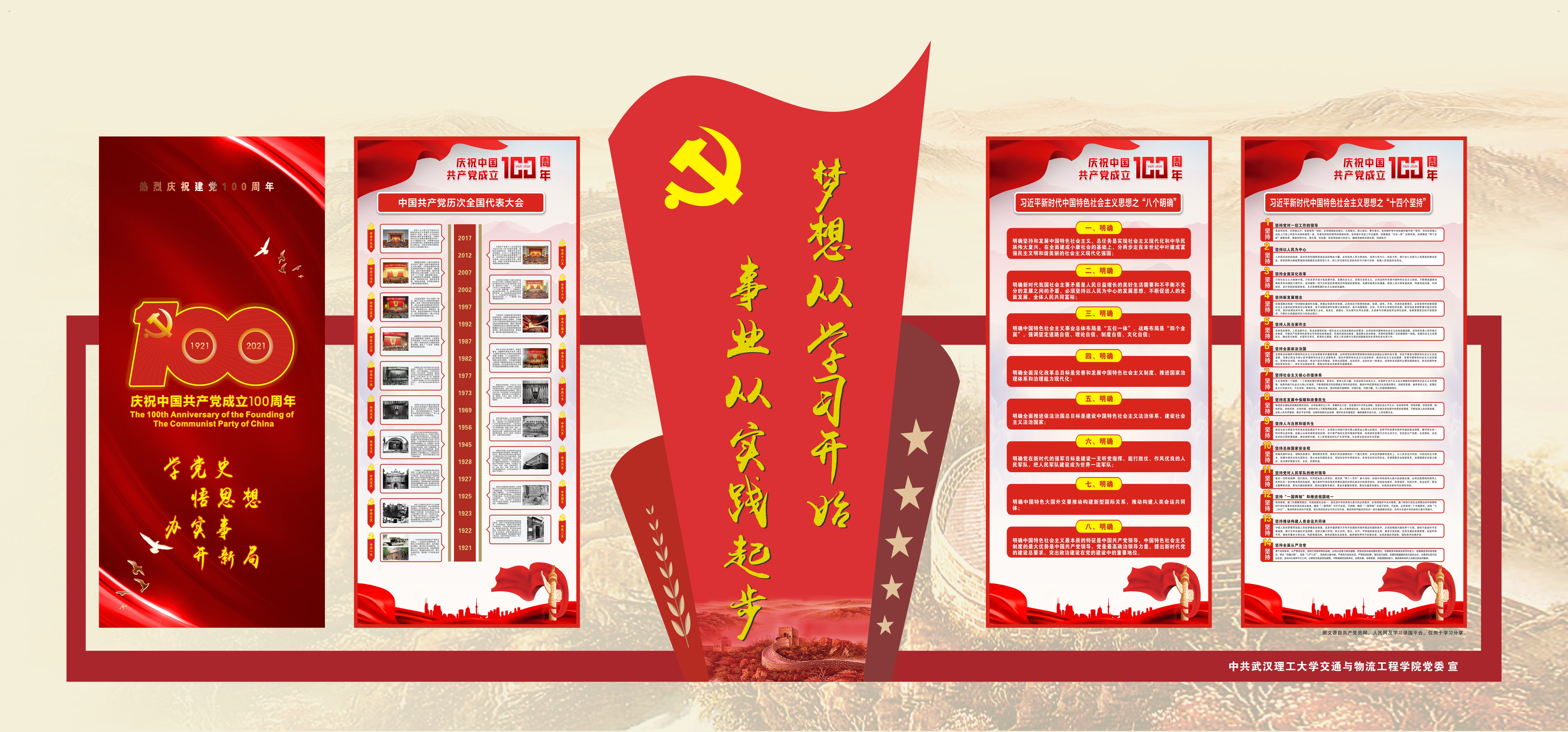 唐人博彩论坛